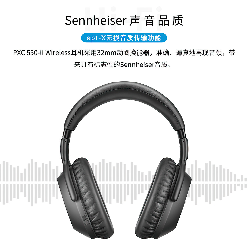 新品未開封】SENNHEISER PXC550 WIRELESS 公式買蔵 www